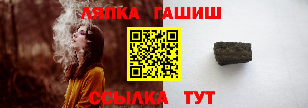 ГАШ индика сатива Ульяновск