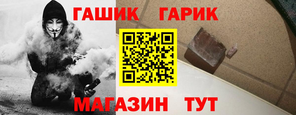 ЭКСТАЗИ  Гашиш  Ульяновск  Вход с VPN  Мефедрон   Бошки Шишки  Где продают наркотики? 