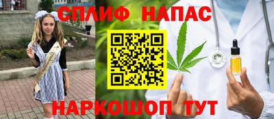 а пвп мука Бугуруслан