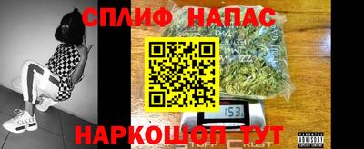а пвп мука Бугуруслан