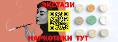 MDMA Бузулук