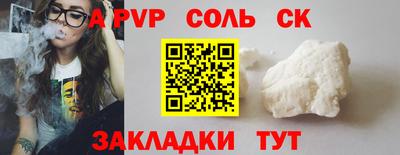 MDMA Бузулук
