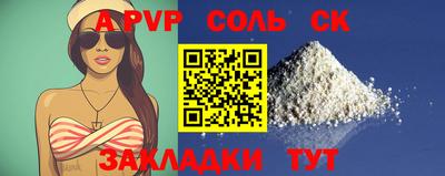 экстази Будённовск
