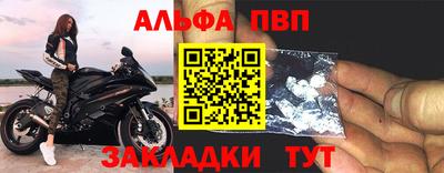 а пвп мука Бугуруслан