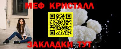 а пвп мука Бугуруслан