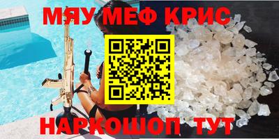 MDMA Бузулук