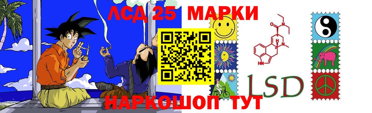 Ульяновск  LSD-25 экстази ecstasy  Лсд 25 экстази  Вход с VPN 