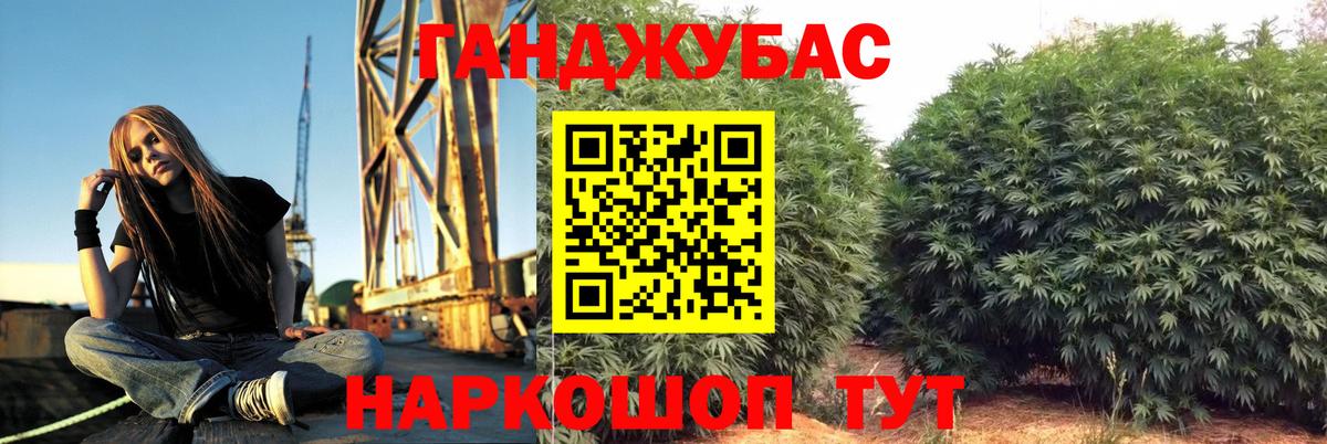 Бошки марихуана SATIVA & INDICA Ульяновск