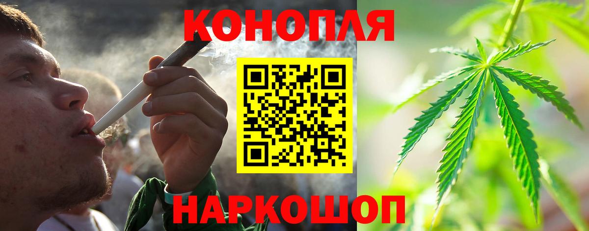 Бошки марихуана VHQ  Вход с VPN  Канабис Amnesia  Ульяновск  Шишки марихуана White Widow 